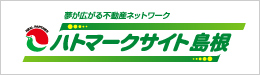 鳩マークサイト島根